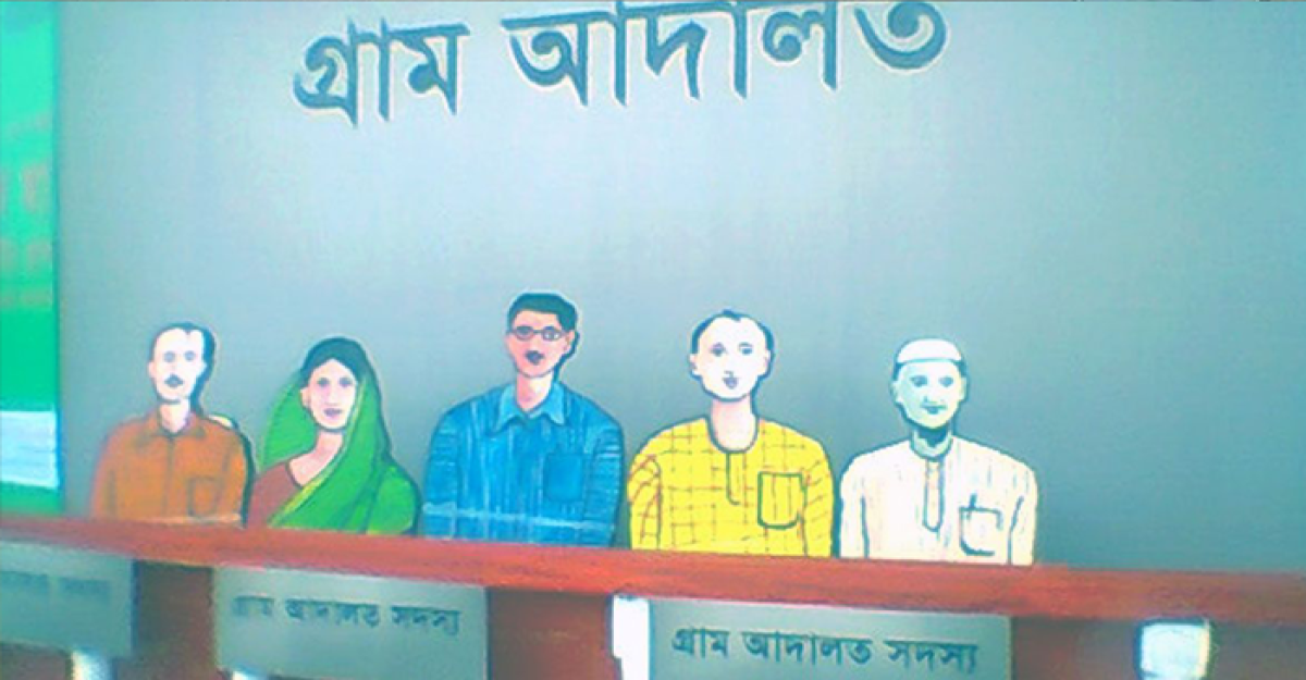 জরিমানার ক্ষমতা বাড়ছে গ্রাম আদালতের
