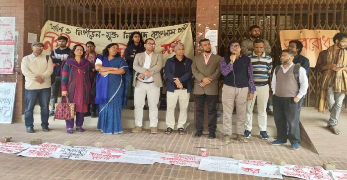 জাবির প্রশাসনিক ভবন অবরোধ