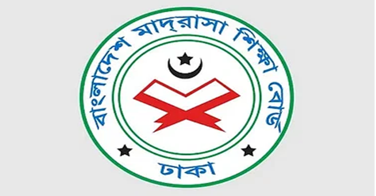 পবিত্র রমজানে বন্ধ থাকবে সরকারি-বেসরকারি মাদ্রাসা