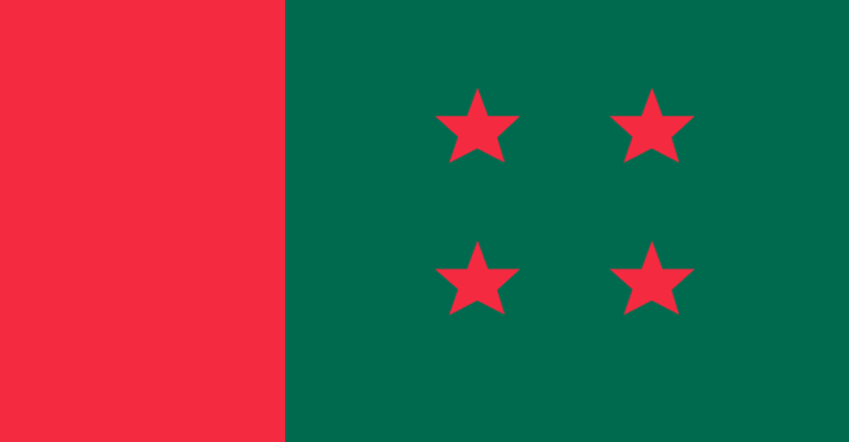 আ.লীগের সংসদীয় মনোনয়ন বোর্ডের সভা কাল