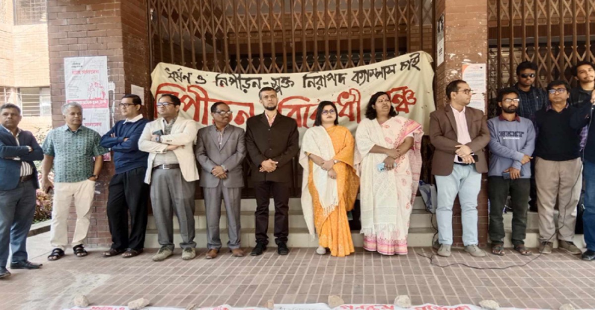 জাবিতে দ্বিতীয় দিনের মতো প্রশাসনিক ভবন অবরোধ