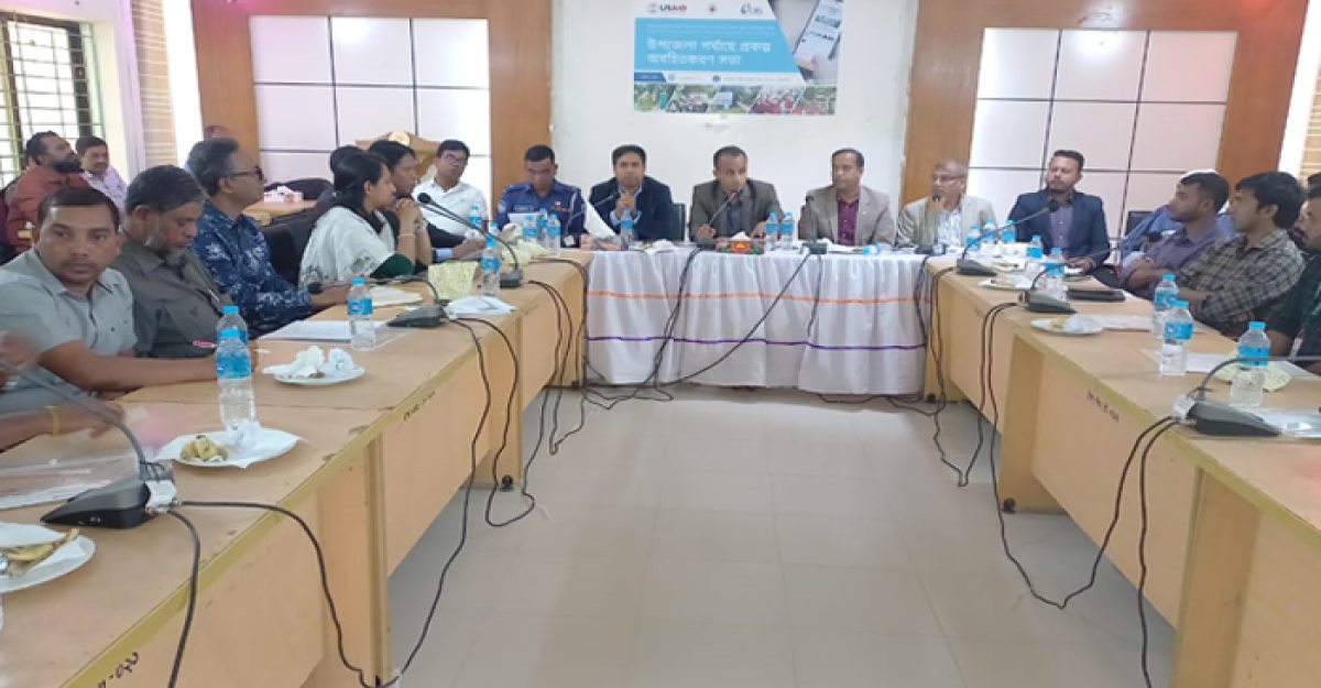 টেকনাফে ভূমিধ্বসের আগাম পদক্ষেপ গ্রহণের সহয়তা প্রকল্প অবহিতকরণ সভা