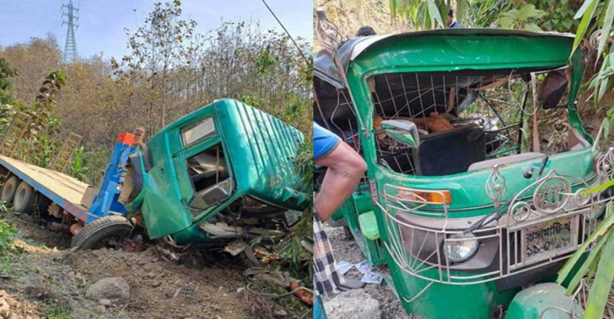 রাঙামাটিতে সড়ক দুর্ঘটনায় প্রাণ গেল ৩ জনের