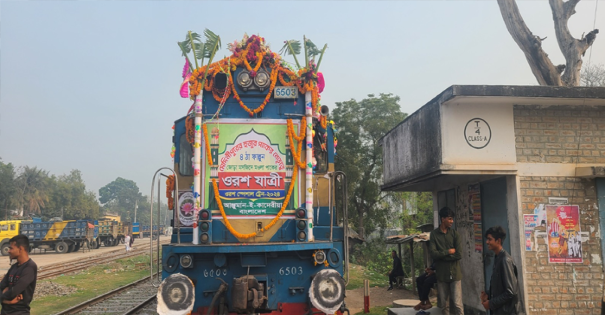 দর্শনা দিয়ে ভারতের মেদিনীপুর গেল ওরশ স্পেশাল ট্রেন