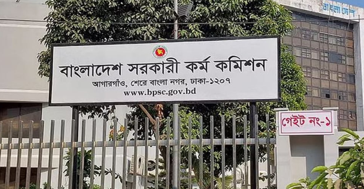 ১৫ বছর পর বিসিএসের ভাইভায় ডাক পেলেন দেবদাস