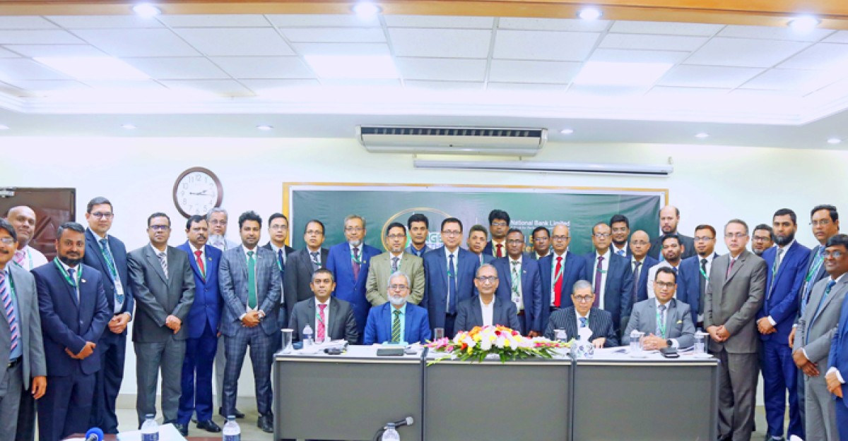 ন্যাশনাল ব্যাংকের ঢাকা উত্তর অঞ্চলের শাখার বাৎসরিক ব্যবসায়িক সম্মেলন