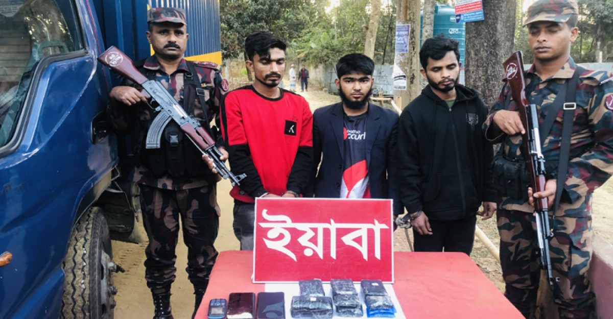 পাঠাও কুরিয়ার সার্ভিসের গাড়িতে পাওয়া গেল দশ হাজার ইয়াবা, আটক ৩
