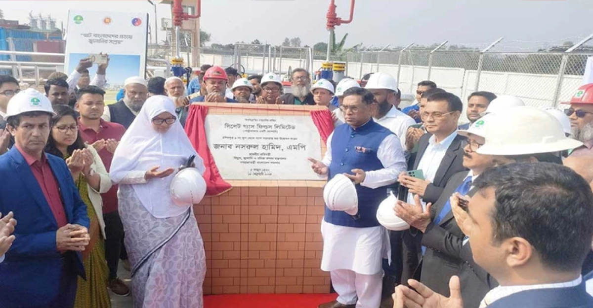 জাতীয় গ্রিডে যুক্ত হলো আরও ১৮ মিলিয়ন ঘনফুট গ্যাস