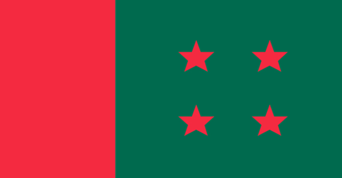 শহীদ দিবস উপলক্ষে আ.লীগের আলোচনা সভা বৃহস্পতিবার