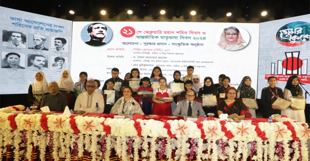 শিশু একাডেমিতে শহিদ দিবস ও আন্তর্জাতিক মাতৃভাষা দিবস উদযাপন