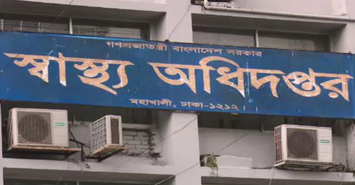 বেসরকারি ক্লিনিক-হাসপাতালে মানতে হবে যে ১০ নির্দেশনা