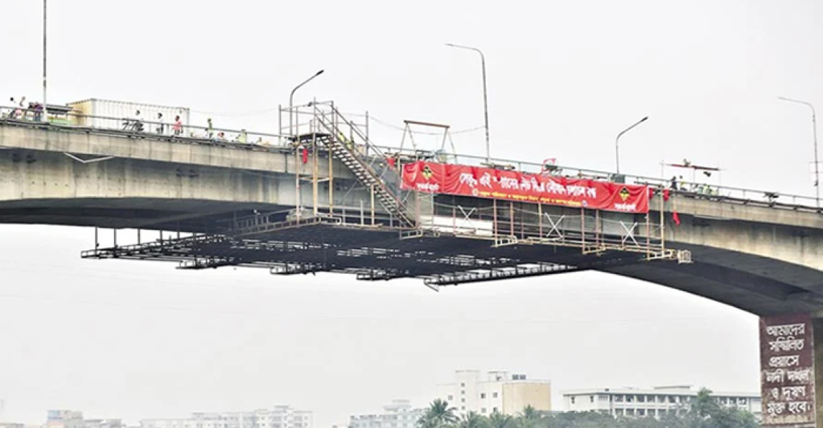 আজ পোস্তগোলা সেতুতে যান চলাচল বন্ধ