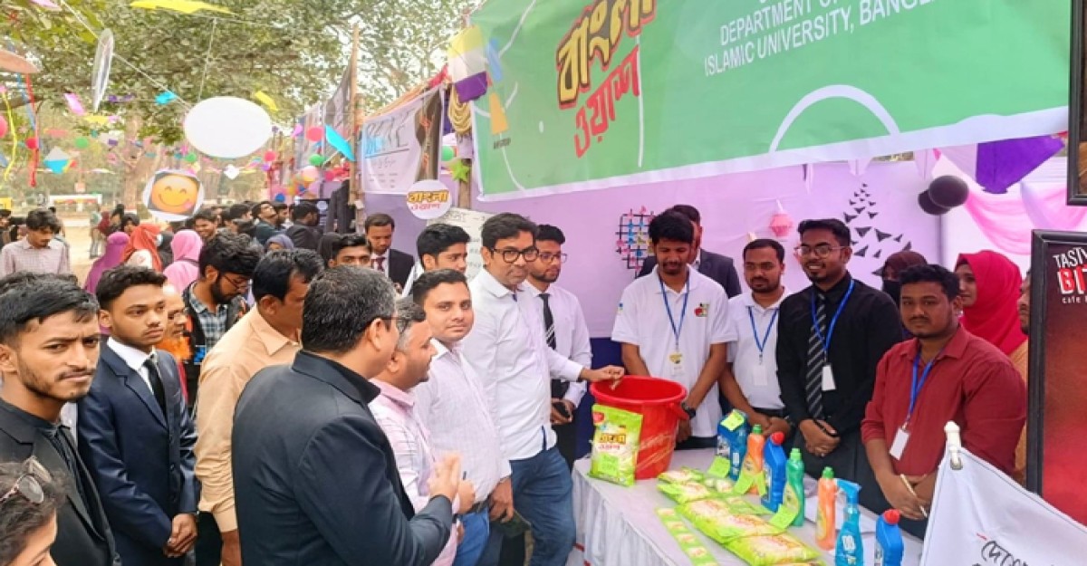 ইবিতে সারাদিনব্যাপী মার্কেটিং বিভাগের 'সেলস ফেয়ার'