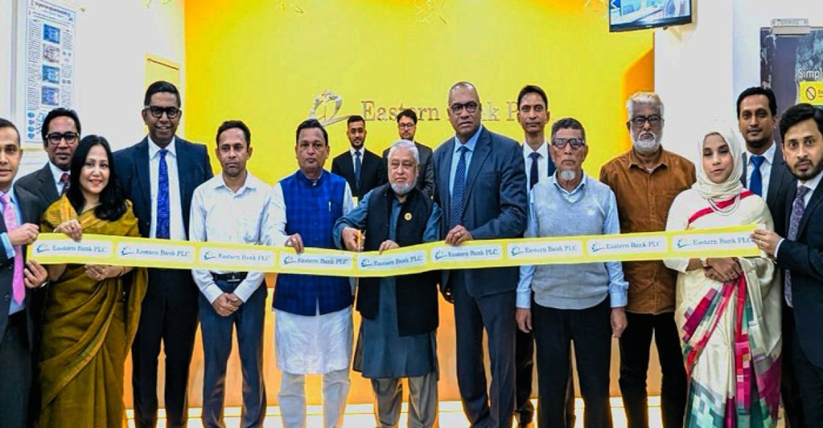 চট্রগ্রামের বোয়ালখালীতে ইবিএল উপ-শাখা উদ্বোধন