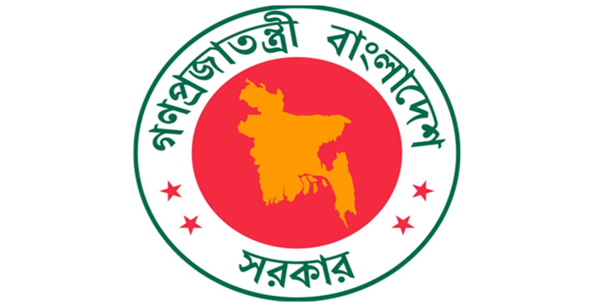 রোজায় অফিস সময় ৯টা থেকে সাড়ে ৩টা