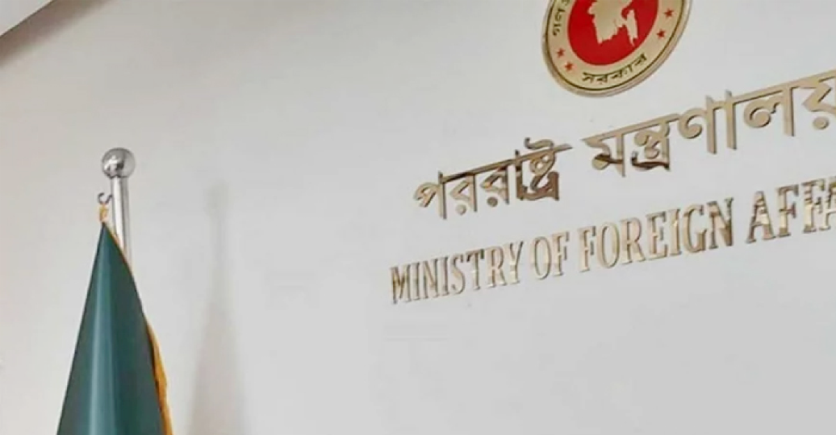 ১০ দেশের রাষ্ট্রদূতকে দেশে ফেরার নির্দেশ