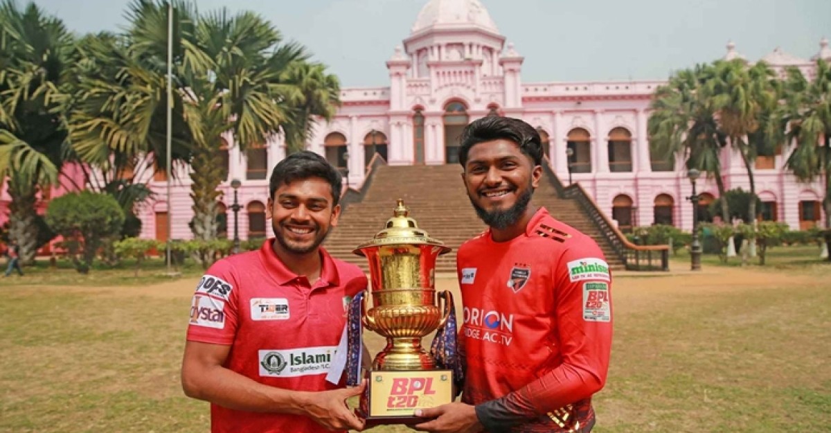 এবারের বিপিএলে কে কত প্রাইজমানি পাবেন