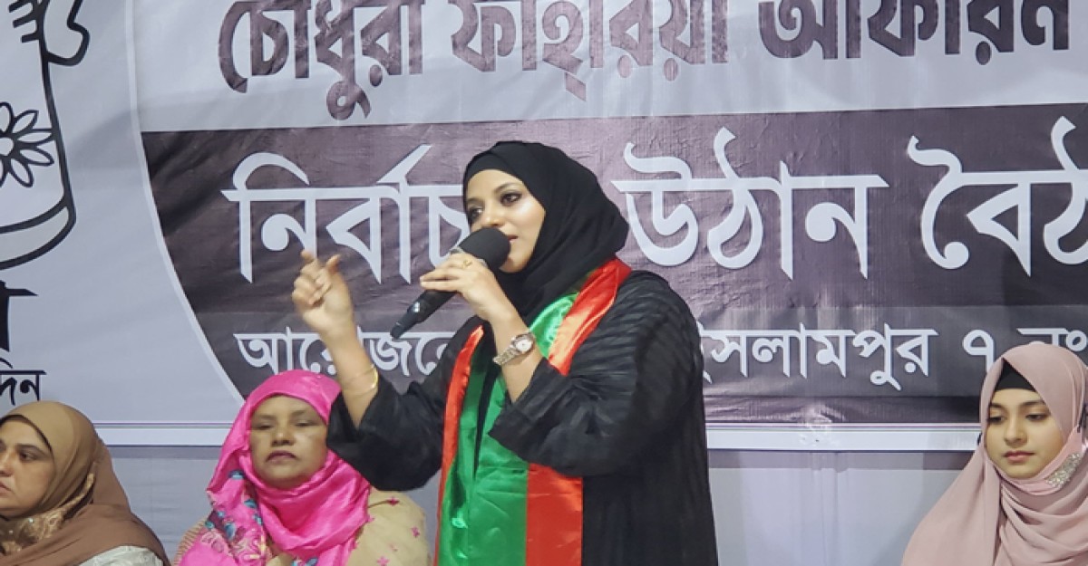 মুন্সীগঞ্জ পৌরসভার উপ-নির্বাচন, জগ প্রতীকের উঠান বৈঠক