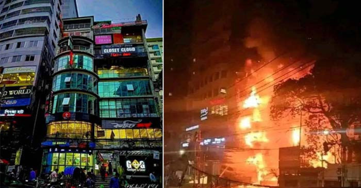 বেইলি রোডে অগ্নিকাণ্ড: বিচার বিভাগীয় তদন্ত চেয়ে রিট