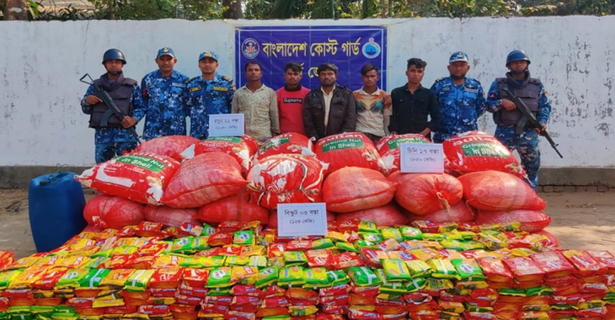 মিয়ানমারে পাচারকালে খাদ্য সামগ্রী ও জ্বালানী তেলসহ আটক ৬