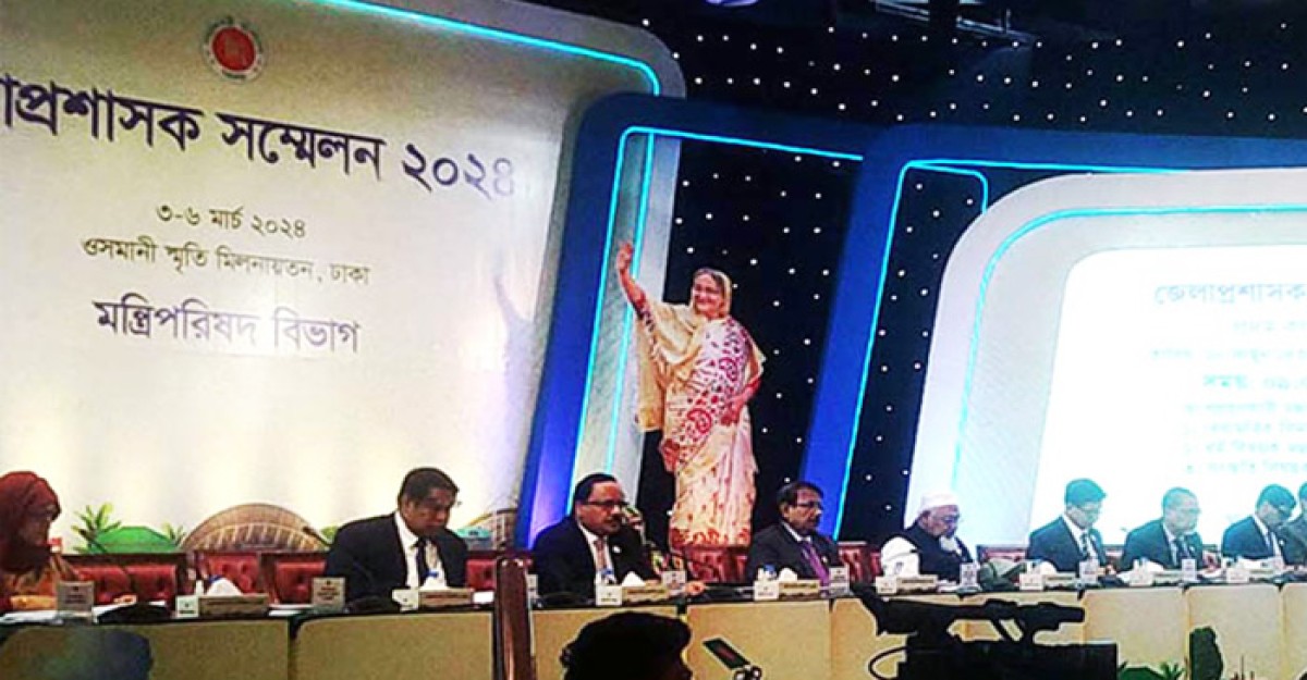 দ্বিতীয় দিনের ডিসি সম্মেলন শুরু