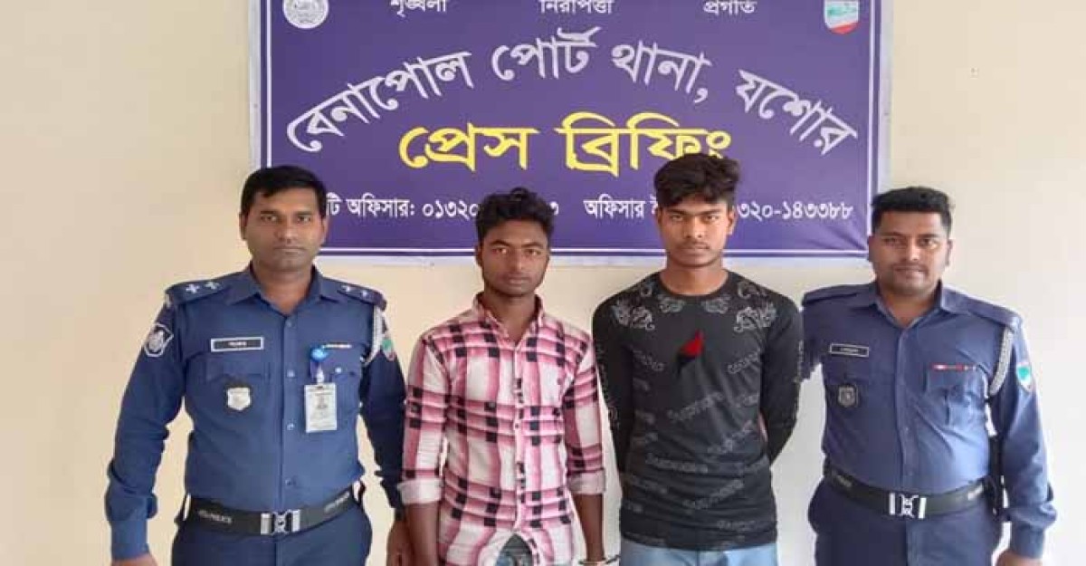 কিশোরী ধর্ষণের ঘটনায় ২ যুবক গ্রেফতার