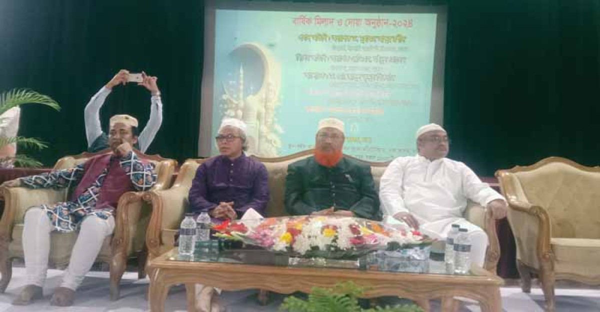 ‘মহানবী (সা.) জীবন সম্পর্কে পড়ো, তার আদর্শকে ধারণ করো’