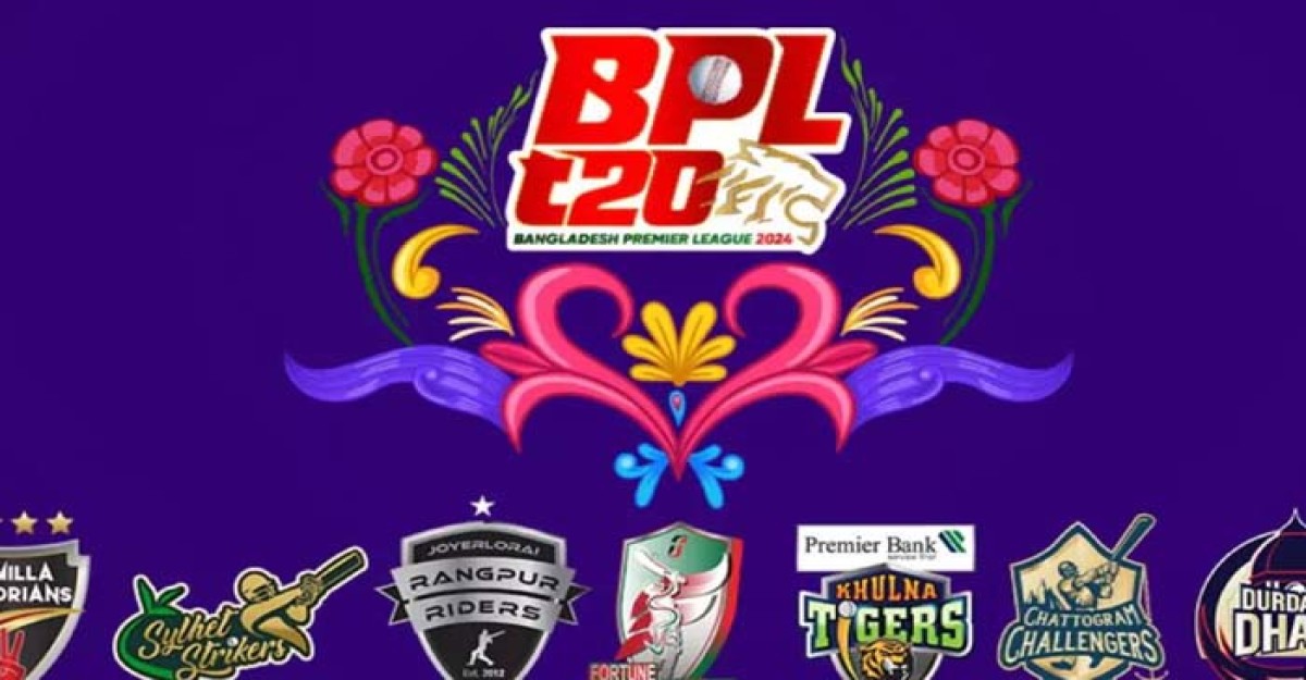 বিপিএলে অংশগ্রহণ করতে চায় নোয়াখালীসহ চারটি দল