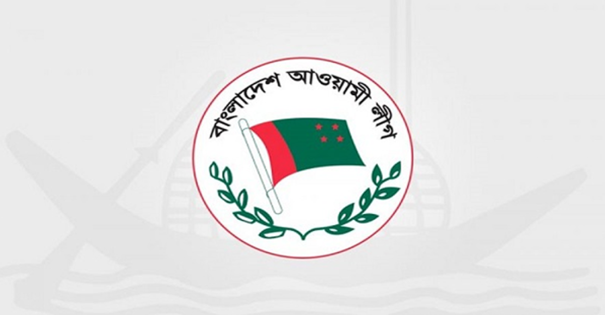 ঐতিহাসিক ৭ মার্চ উপলক্ষে আ. লীগের কর্মসূচি