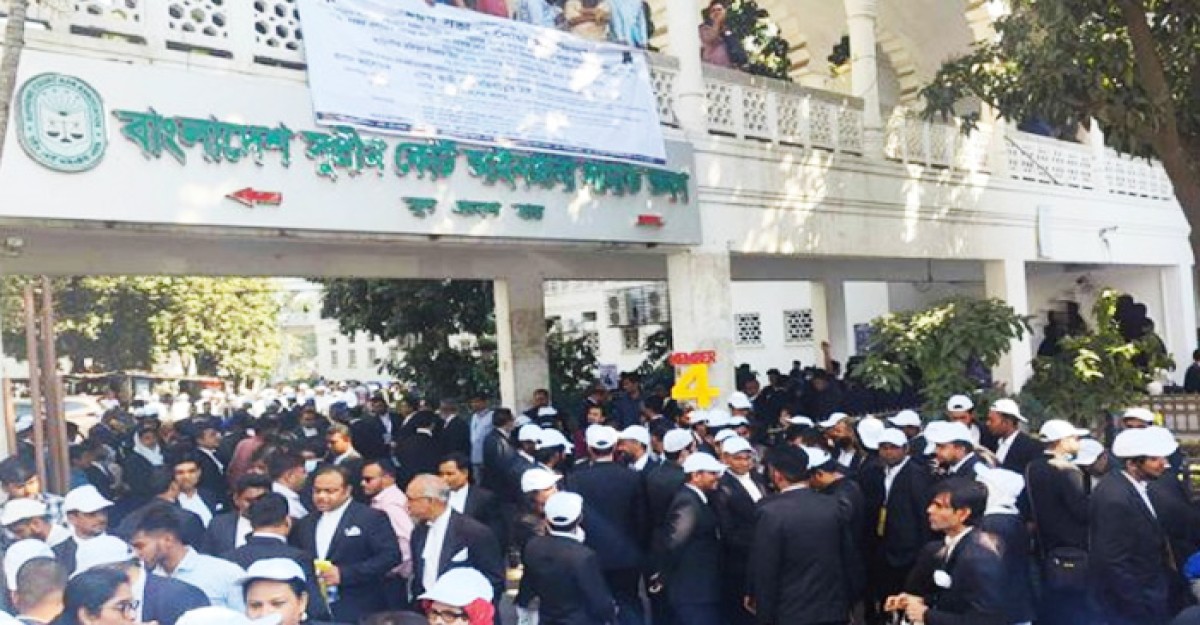 সুপ্রিম কোর্ট আইনজীবী সমিতির নির্বাচনে ভোটগ্রহণ শুরু