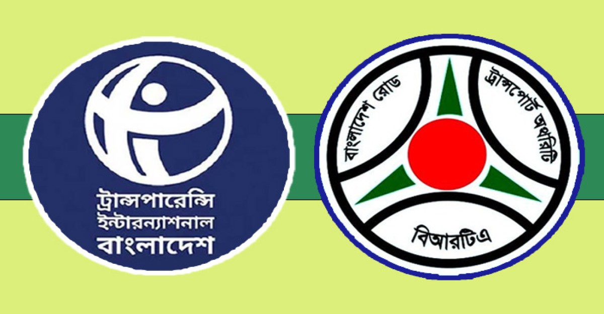 টিআইবির গবেষণা প্রতিবেদনের প্রতিবাদ জানালো বিআরটিএ