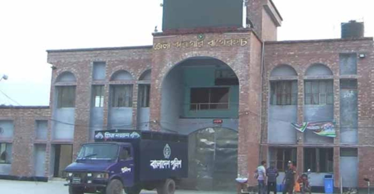 বাগেরহাট কারাগারে হাজতির মৃত্যু