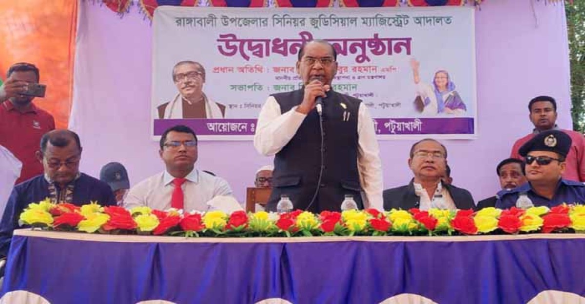 রাঙ্গাবালী হবে শেখ হাসিনার স্বপ্নের স্মার্ট বাংলাদেশের প্রতিচ্ছবি: প্রতিমন্ত্রী মহিব্বুর