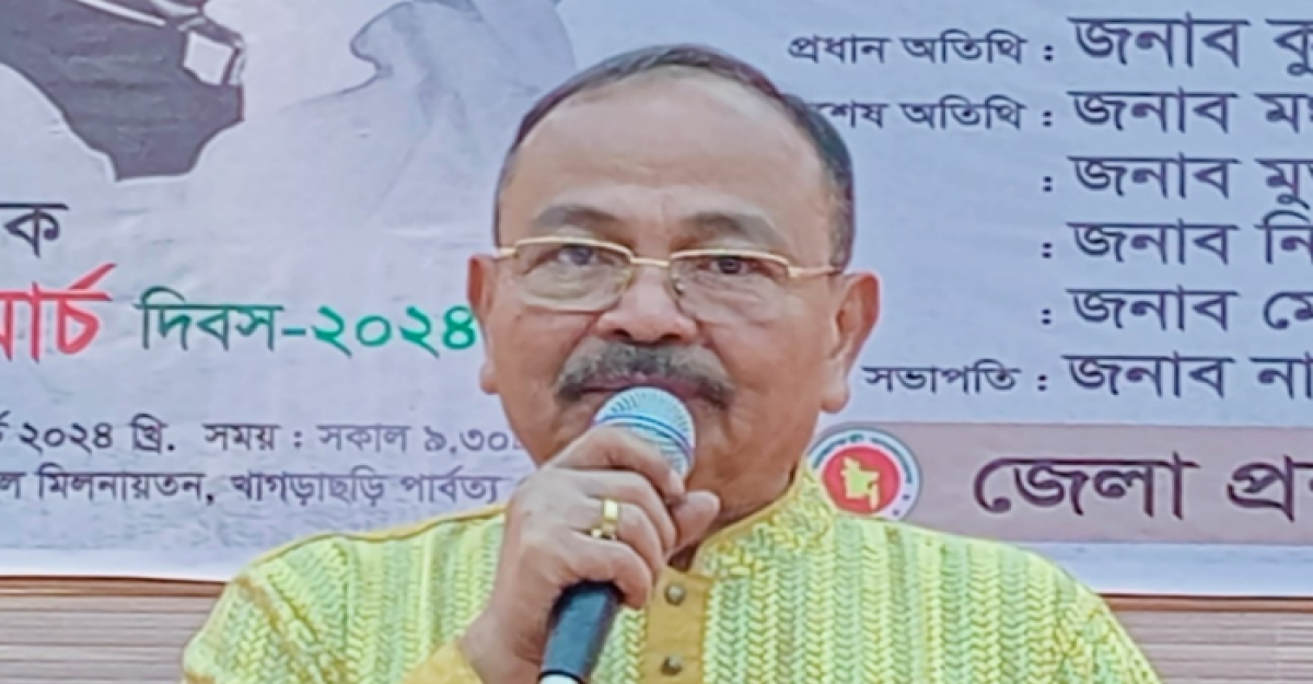 বঙ্গবন্ধুর বজ্রকণ্ঠ পাকিস্তানিদের হৃদপিণ্ড কাঁপিয়ে দিয়েছিল: পার্বত্য প্রতিমন্ত্রী