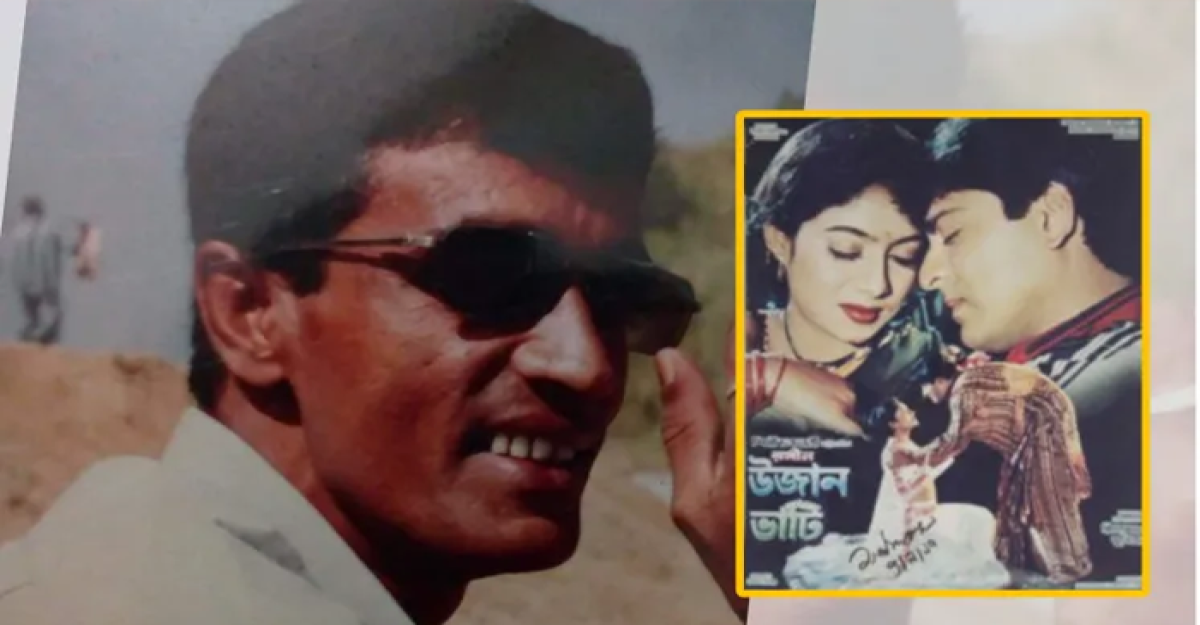 ‘উজান ভাটি’র পরিচালক শিল্পী চক্রবর্তী আর নেই