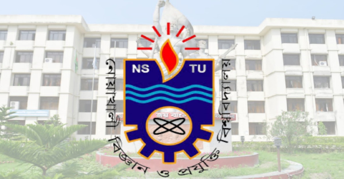 তীব্র আবাসন সঙ্কটে নোবিপ্রবির শিক্ষার্থীরা