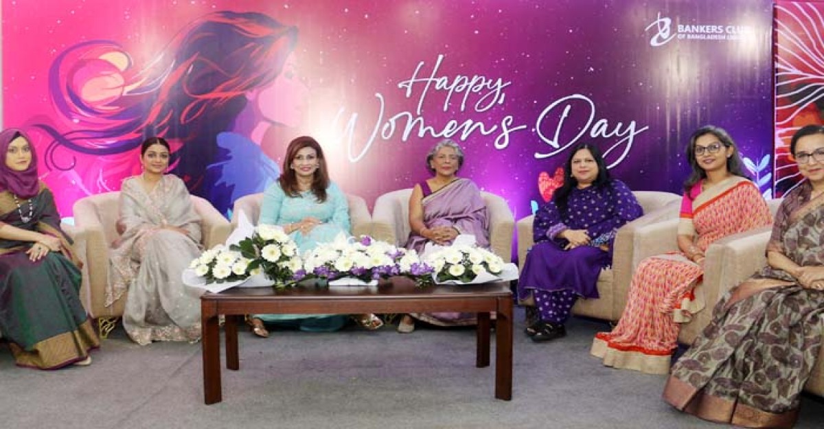 নারী দিবস উপলক্ষ্যে ব্যাংকার্স ক্লাবের আলোচনা সভা