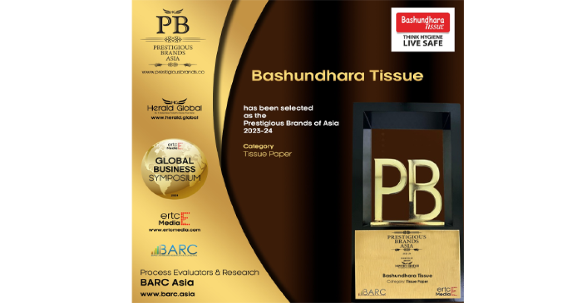 ‘প্রেস্টিজিয়াস ব্র্যান্ড অব এশিয়া’ অ্যাওয়ার্ড জিতল বসুন্ধরা টিস্যু