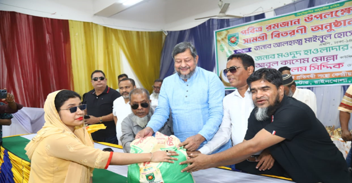 জাতীয় দৃষ্টি প্রতিবন্ধী সংস্থার উদ্যোগে ৩ দিনব্যাপী ইফতার সামগ্রী বিতরণ শুরু