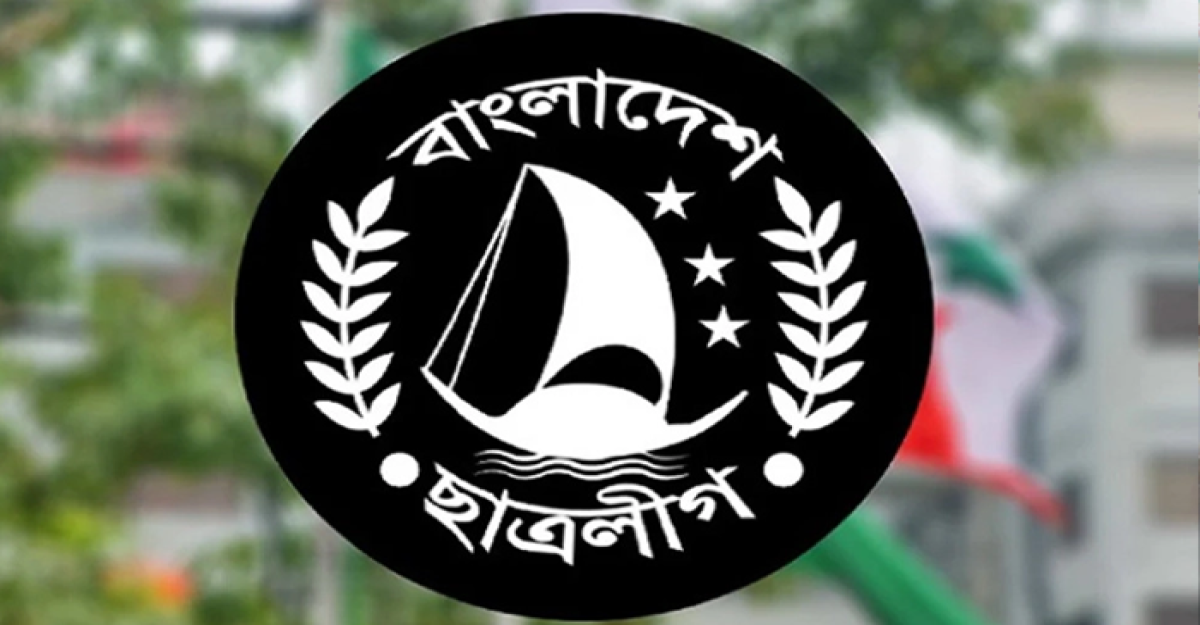 রোজায় নেতাকর্মীদের ৮ নির্দেশনা ছাত্রলীগের