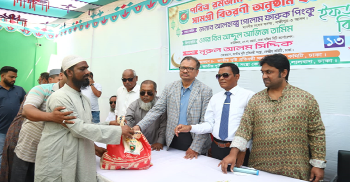 জাতীয় দৃষ্টি প্রতিবন্ধী সংস্থার উদ্যোগে ইফতার সামগ্রী বিতরণ