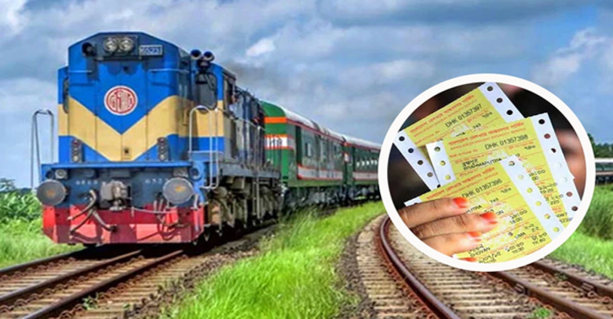 ট্রেনের অগ্রিম টিকিট বিক্রি শুরু ২৪ মার্চ