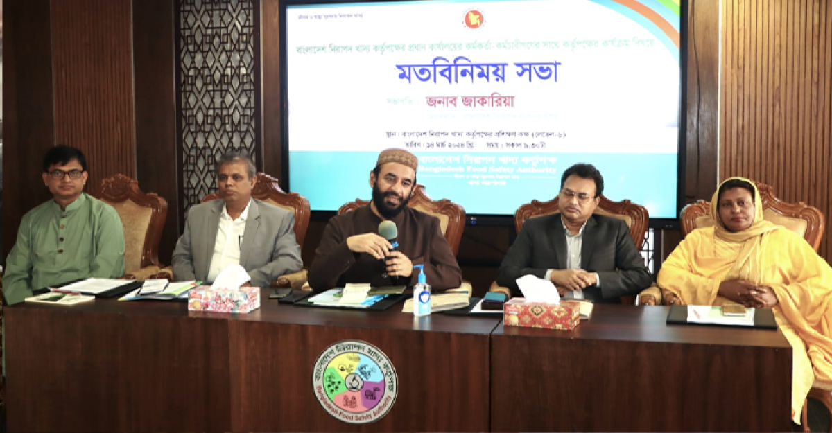 কর্তৃপক্ষের কার্যক্রমকে অর্জন করতে চাই: বিএফএসএ চেয়ারম্যান