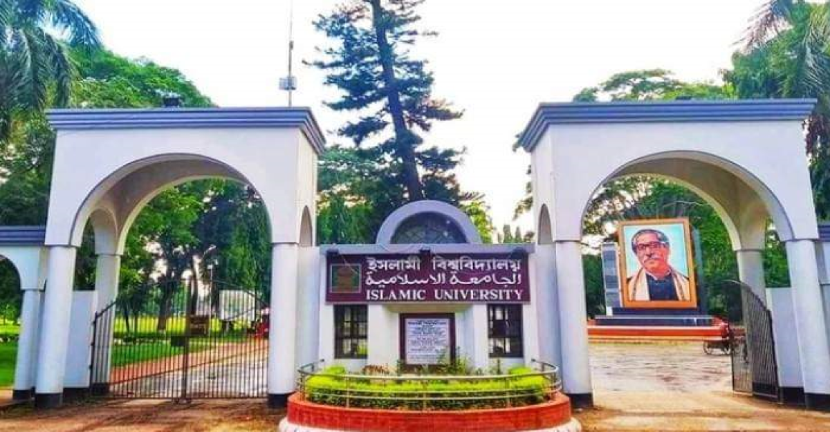 সিমাগো ইনস্টিটিউশনস র্যাঙ্কিংয়ে চতুর্থ ইবি