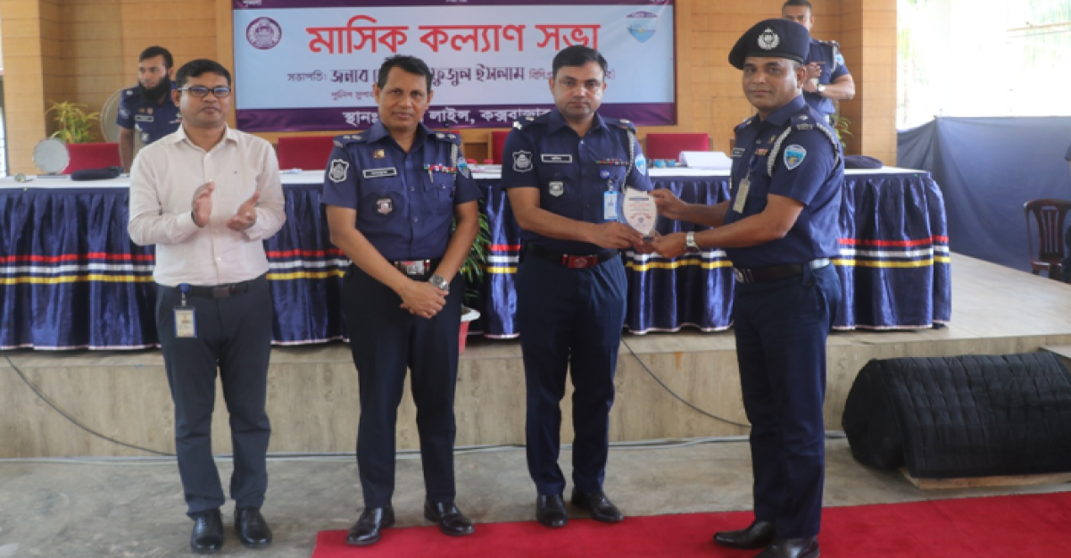 অপরাধ দমনে জেলার শ্রেষ্ঠ থানা টেকনাফ
