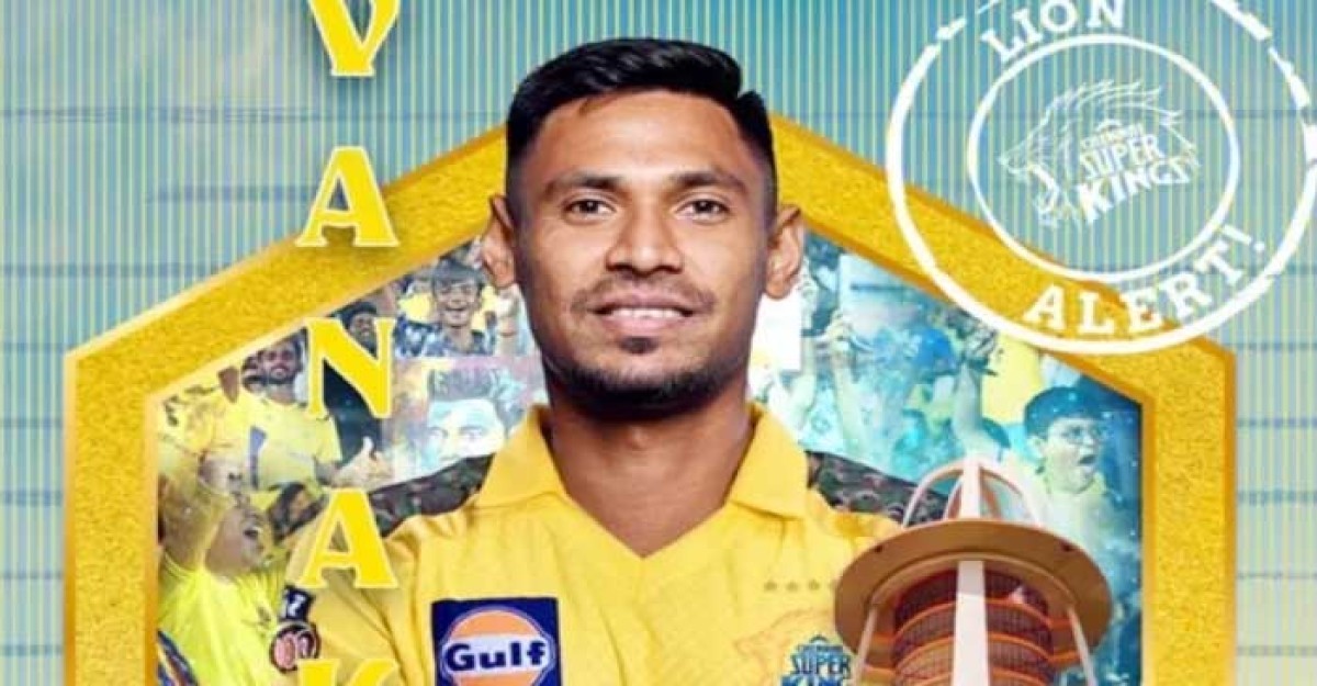 চেন্নাই শিবিরে কবে যোগ দেবেন মুস্তাফিজ জানাল কর্তৃপক্ষ