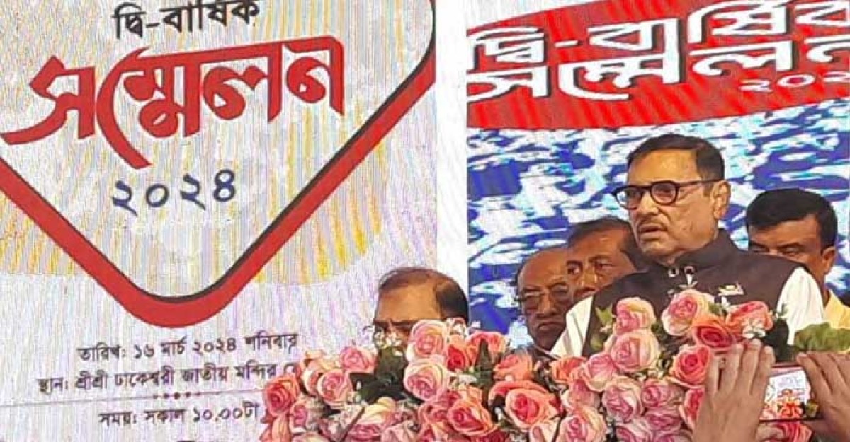 ভারতের কারণেই নির্বাচন নিয়ে কেউ অশুভ খেলার সাহস করেনি: সেতুমন্ত্রী