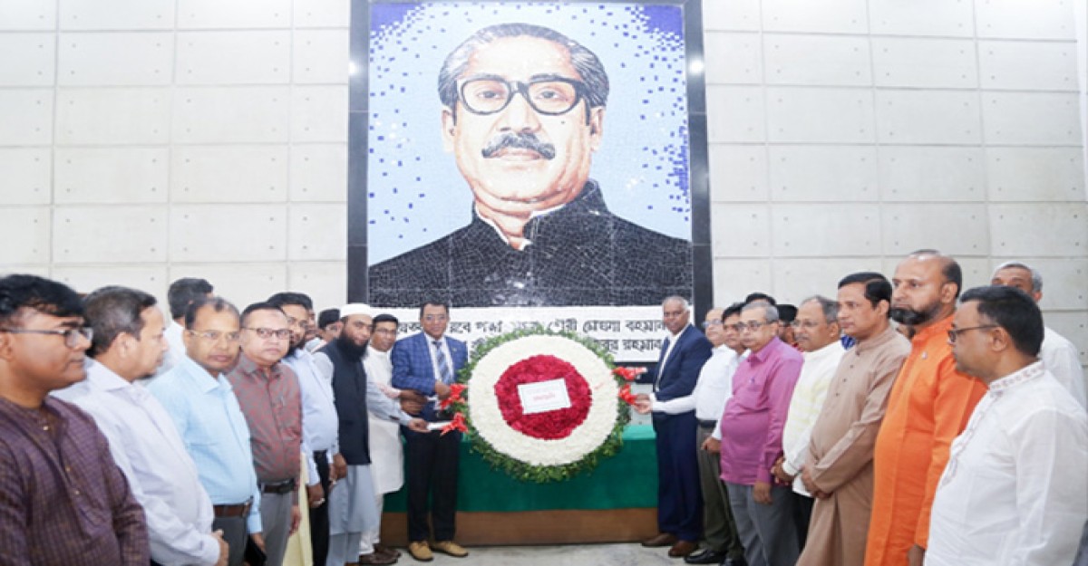 বিএডিসিতে বঙ্গবন্ধুর জন্মবার্ষিকী ও জাতীয় শিশু দিবস উদযাপন