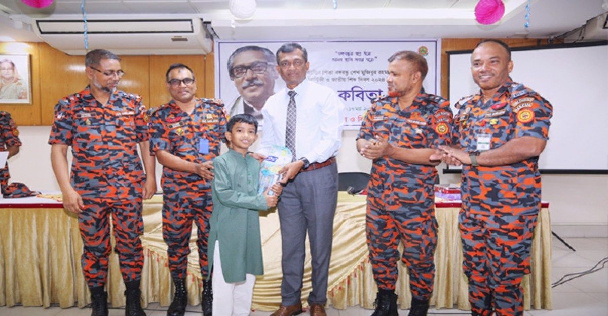 ফায়ার সার্ভিসে বঙ্গবন্ধুর জন্মবার্ষিকী ও জাতীয় শিশু দিবস উদযাপন