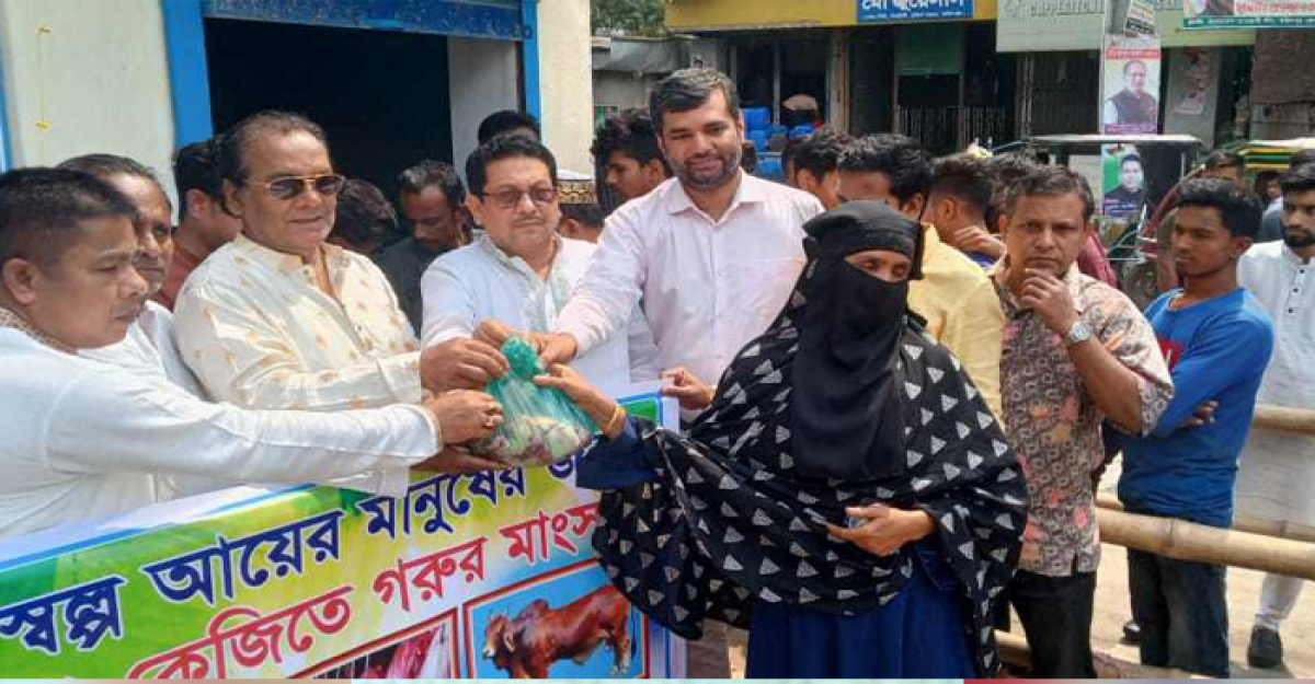 ফরিদপুরে ৫০০ টাকা কেজিতে গরুর মাংস বিক্রয়